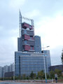 烟台媒体联盟