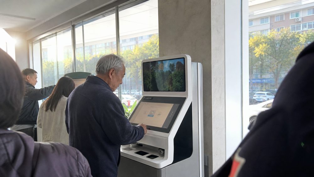 这台设备今年4月落地烟台开发区,是山东省首台老年优待证自助办理终端