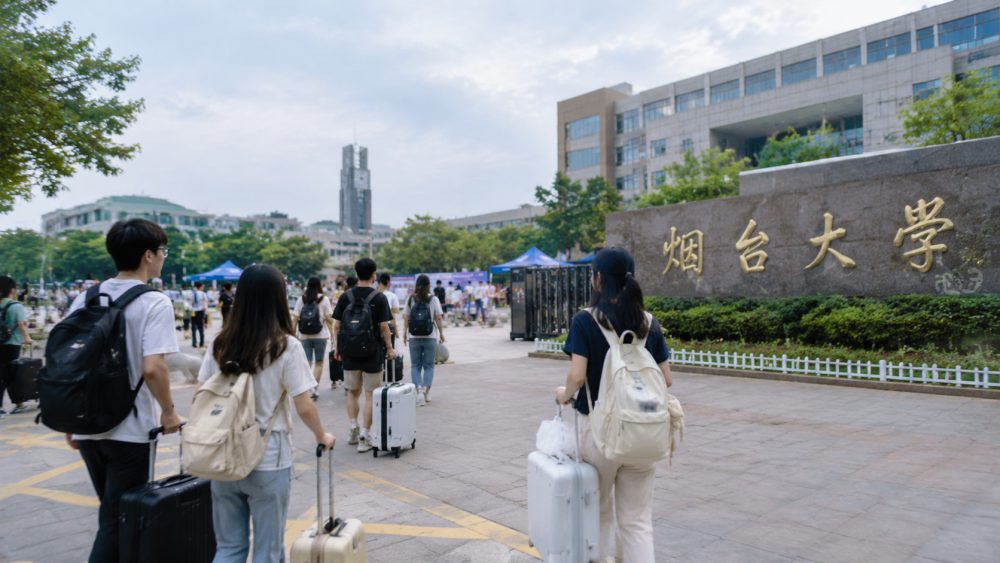 烟台开学时间怎么查怎么报到？烟台大学8月29日注册，技师学院按批次入学