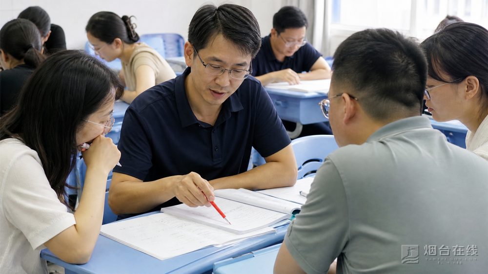 烟台二中九学科同日教研，教师怎样把高考要求落到课堂