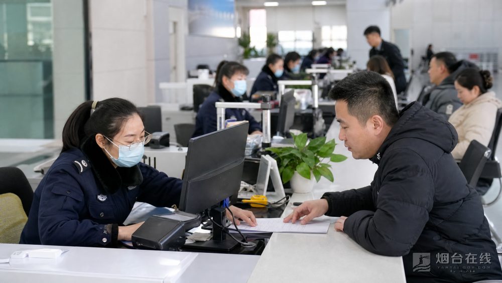 烟台车管所新年首日办理近210笔业务，线上上牌让大厅少了排队车
